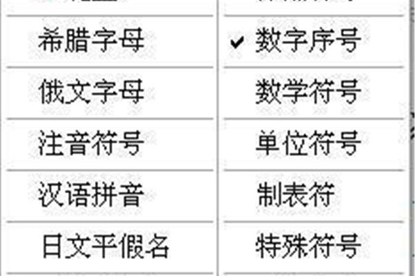 极点五笔下载