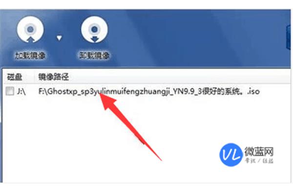 gho镜像文件下载(windows 7镜像文件下载)