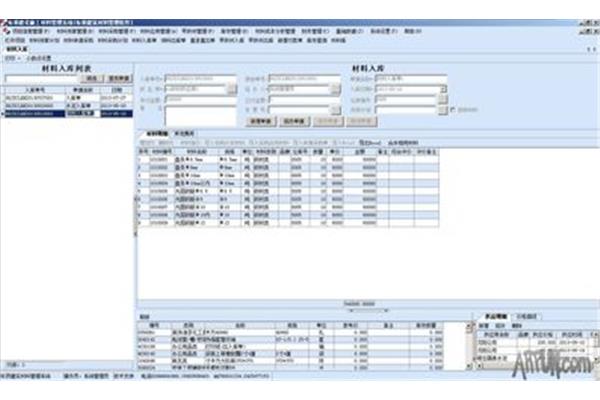 标顶材料管理软件