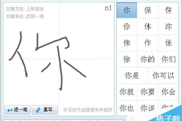 免费下载手写输入法(苹果手机怎么样下载手写输入法)