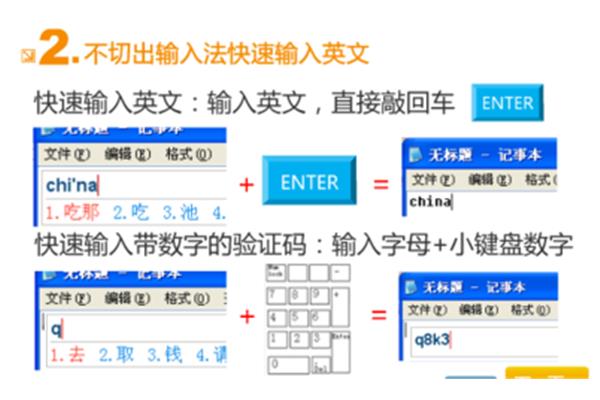 下载搜狗打字法