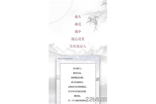 藏文诗歌在线制作(藏文诗歌在线生成器制作)