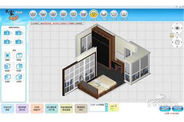 家庭装修设计软件