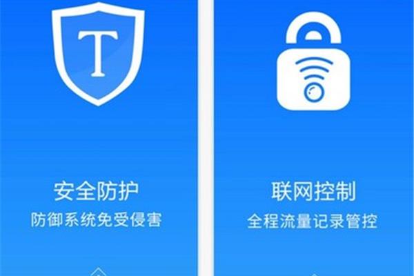 防火墙软件名称(如何清除手机防火墙)