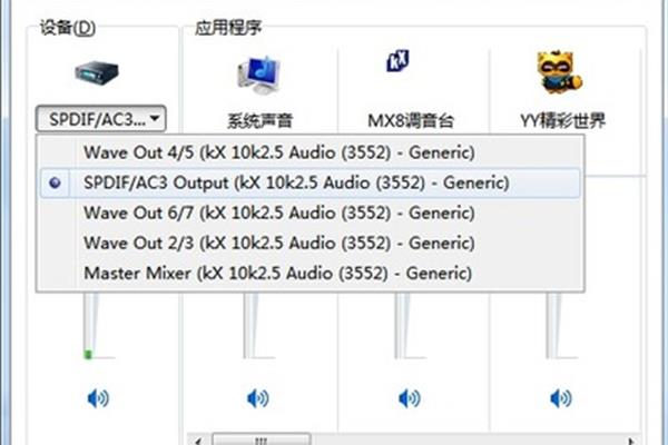 声卡驱动下载安装