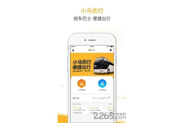 标迅快递app下载(快递下载工具是哪个国家的)