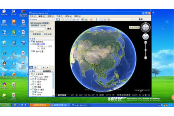 谷歌地球专业版