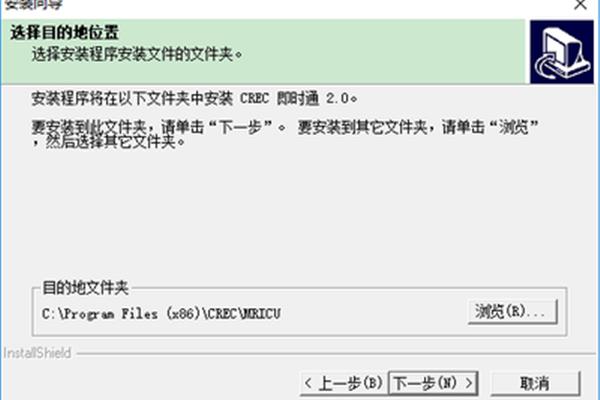 梦龙即时通下载