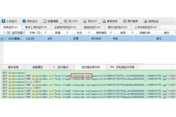 如何在电脑上下载助手(如何下载卖家助手?)