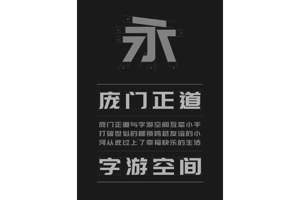 手机字体下载大全免费(ttf 字体下载大全免费)