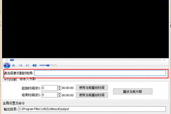 紫电视频无损分割王