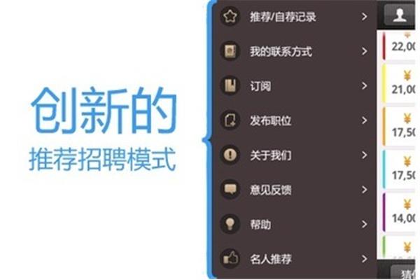 创业公司应该怎么招人?(不错的应用程序名称)