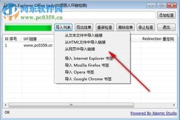 网站暗链检测(暗链检测工具)