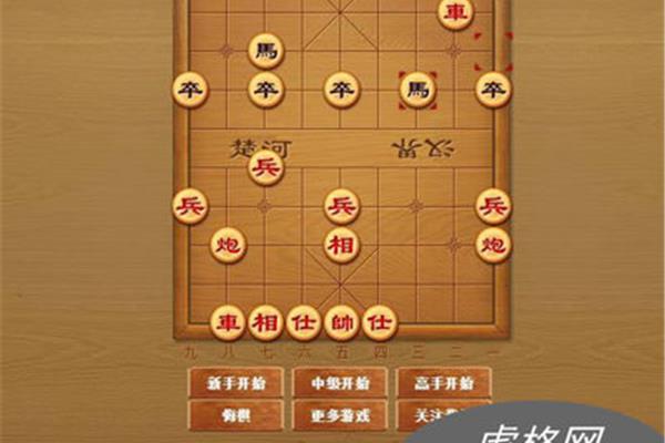 免费下象棋免费下载