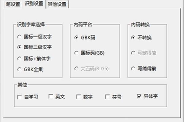 新应用慧视将视觉图像技术融入生活中