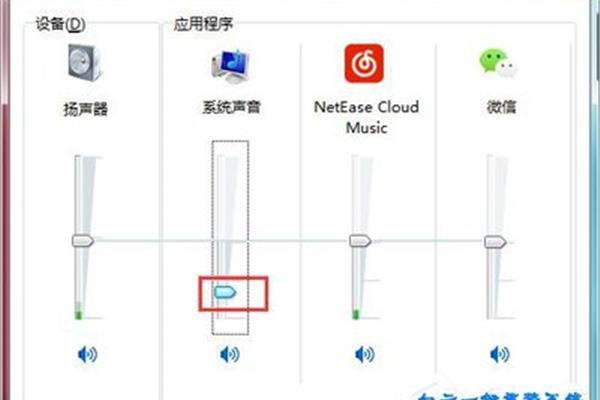 系统声音下载