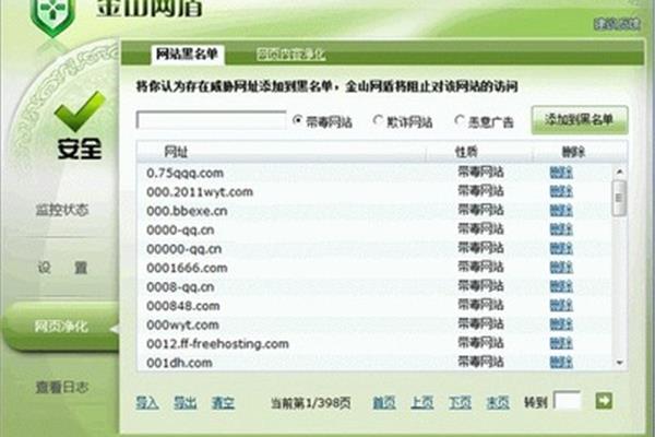 网站是用什么软件做的(用什么软件做网站)?