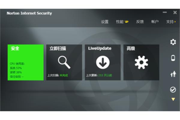 诺顿杀毒软件下载