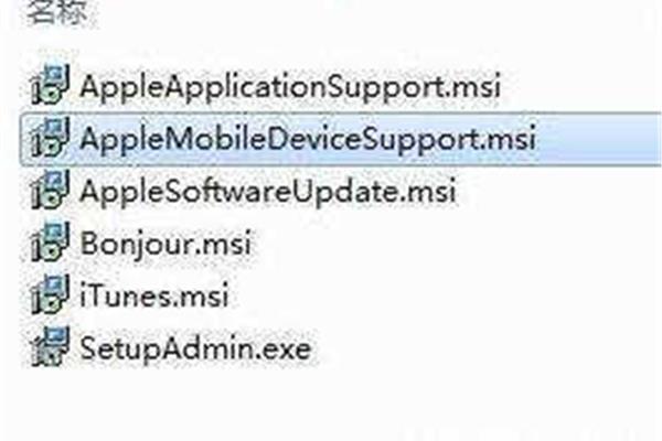 如何在电脑上下载苹果手机驱动(iphone驱动安装)