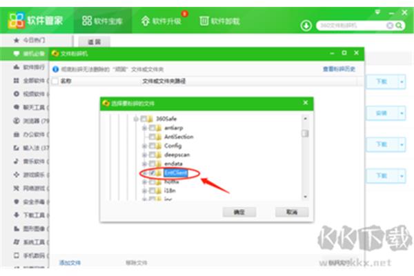 360天擎下载(360天如何下载软件)