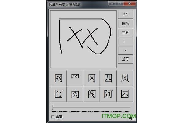 电脑鼠标手写输入方法(电脑如何用鼠标写字?)