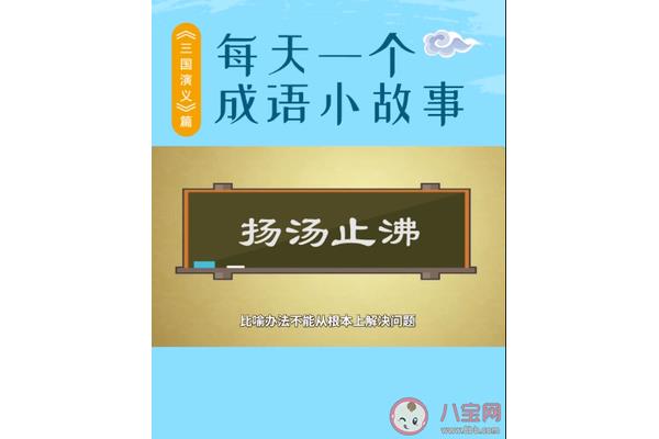 汤漾用什么原理停止沸腾(汤漾用什么物理原理停止沸腾)?