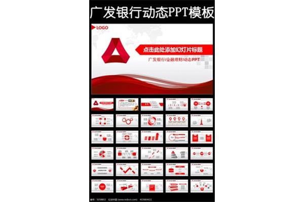 下载广发银行app软件(下载安装广发银行app)