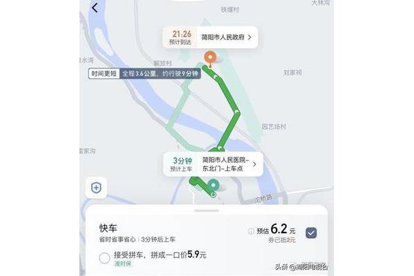 滴滴出行还能用吗