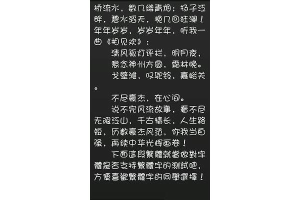 康华少女字体下载