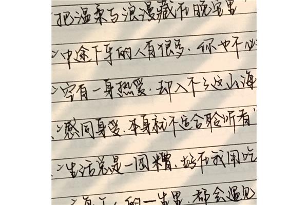 中文手写字体下载