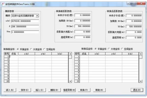 经纬度坐标转换xy坐标用什么软件?