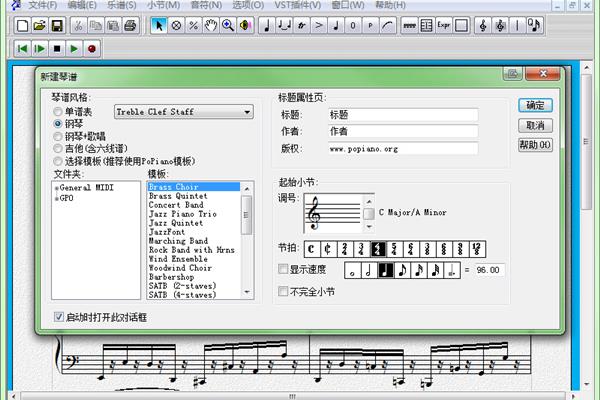 吉他打谱软件推荐用国内开发muse2.7