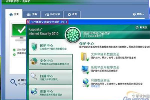 电脑杀毒软件免费下载