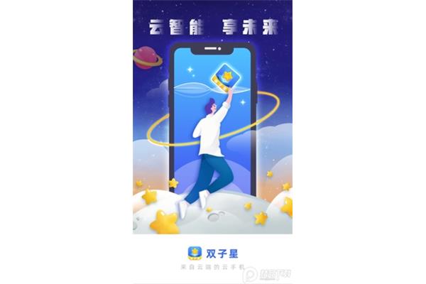 双子星云手机玩dnd手游卡吗?不卡