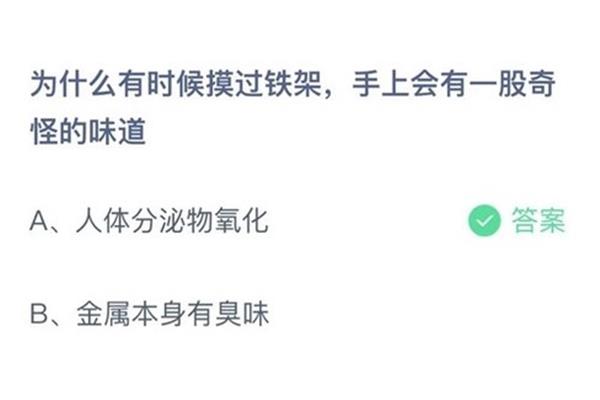 手上有臭味洗不掉怎么办?可以这样做