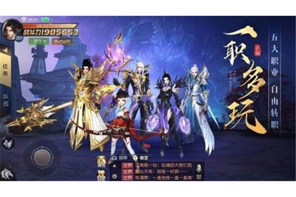 《仙武醉逍遥》txt下载在线阅读全文