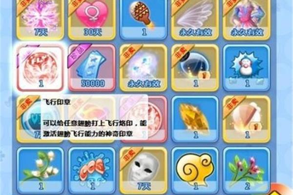 Qq炫舞卡音乐盒免费辅助(qq炫舞音乐盒抽奖魔术抽奖挂)