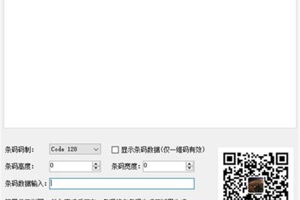 在线一维码生成器(如何制作二维码,自己编辑内容)