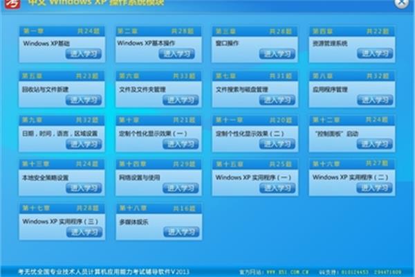 如何安装win7操作系统(电脑下载安装)