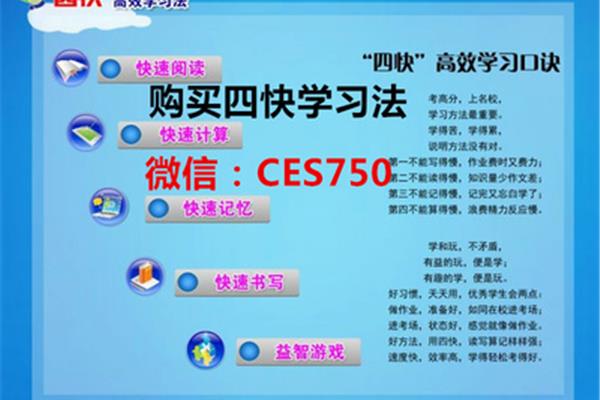 陈克正的学习方法是真的还是骗人的(呼气是什么意思)