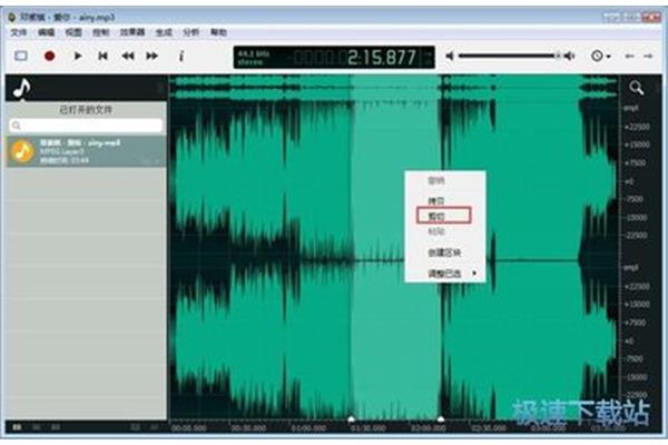 音乐剪切软件