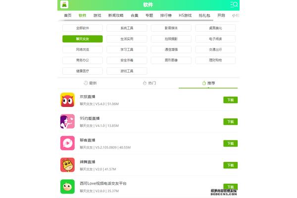 Android免费游戏列表(Android免费视频转换器)