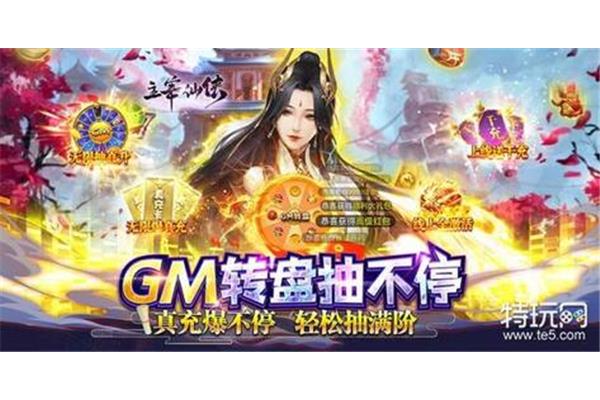 Gm权威手机游戏平台排名,gm无限刷手机游戏