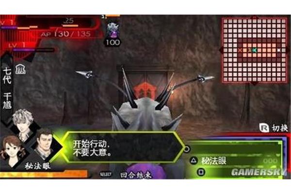 ACG本地化小组的本地化工作,寻找PSP5.03可以玩的游戏