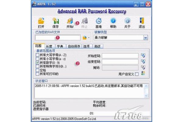 PDF 破解密码软件、无线WiFi 破解密码软件