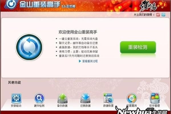 微信手势密码怎么设置,微信图案密码怎么解锁?