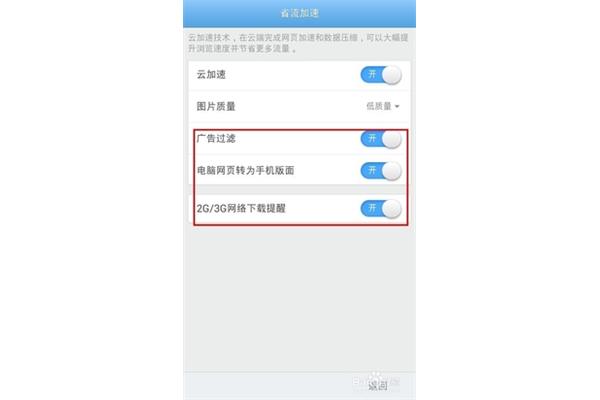 什么浏览器最省流量,上网最快,任何网站都可以进入浏览器?