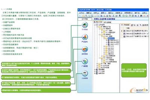 注塑行业生产排产软件和ERP哪个好?