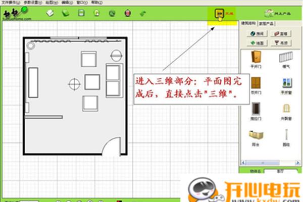 拖拖我的家专业版