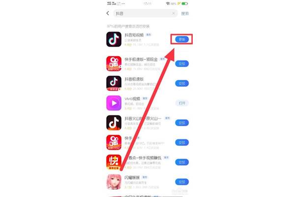 如何下载安装电脑版的Tik Tok?我想下载豆音